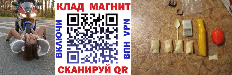 Купить наркотик аптеки Кирс Бошки Шишки  COCAIN  ГАШИШ  Мефедрон 