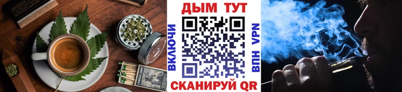 Печенье с ТГК марихуана  закладка  Кирс 