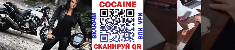 shop как зайти  где можно купить наркотик  Кирс  COCAIN Боливия  MEGA ссылка 