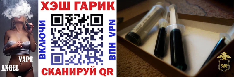 ГАШ индика сатива blacksprut зеркало Кирс