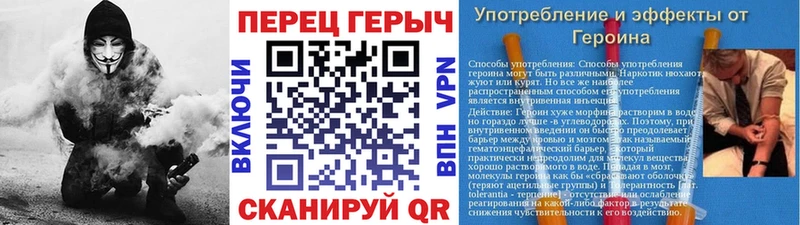 дарк нет как зайти  Кирс  ГЕРОИН гречка  MEGA зеркало 