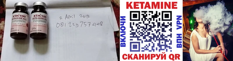 Кетамин ketamine  Кирс 