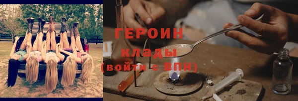 марихуана Алексин