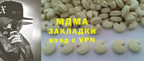 марихуана Алексин