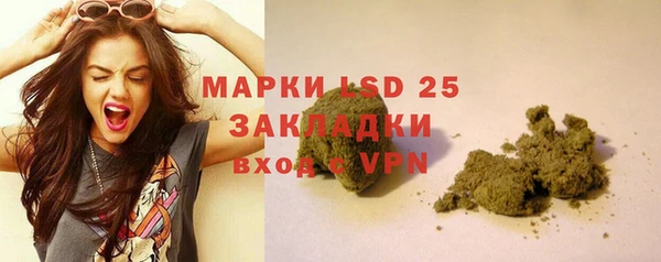 марихуана Алексин