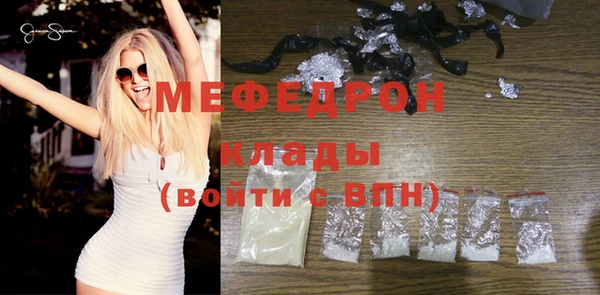экстази Абаза