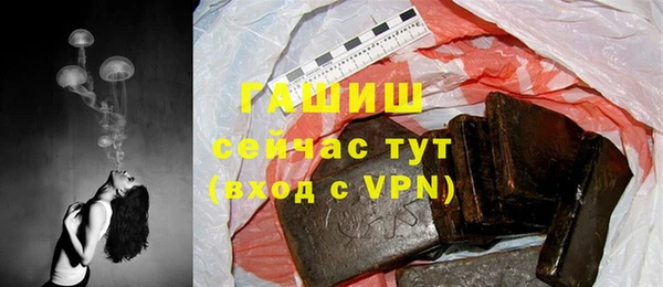 мефедрон Абдулино