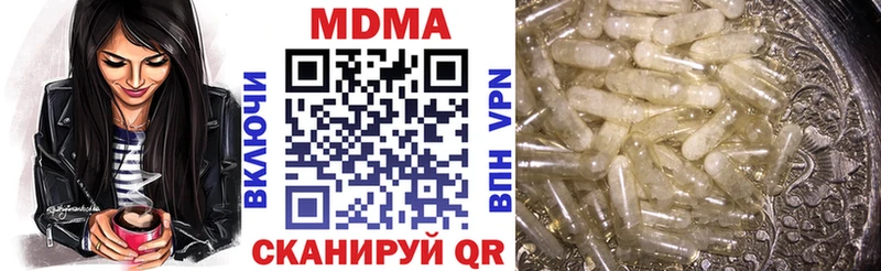 MDMA Molly  мега рабочий сайт  Кирс 