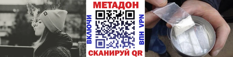 МЕТАДОН мёд  цены   Кирс 