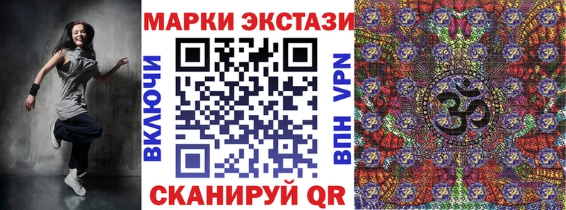 Марки NBOMe 1,8мг  Кирс 
